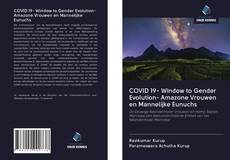 COVID 19- Window to Gender Evolution- Amazone Vrouwen en Mannelijke Eunuchs的封面