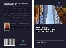 Bookcover of Voortgang en vooruitzichten van constructiestaal