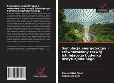 Capa do livro de Symulacja energetyczna i zrównoważony rozwój istniejącego budynku instytucjonalnego 