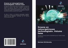 Обложка Groene en natuurgetrouwe technologieën. Volume twee