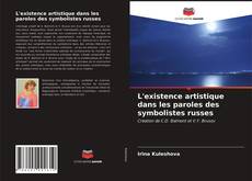 Copertina di L'existence artistique dans les paroles des symbolistes russes