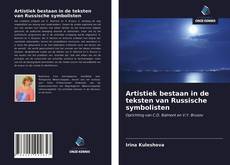Borítókép a  Artistiek bestaan in de teksten van Russische symbolisten - hoz