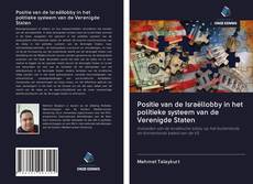 Обложка Positie van de Israëllobby in het politieke systeem van de Verenigde Staten