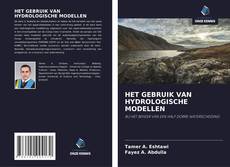 Bookcover of HET GEBRUIK VAN HYDROLOGISCHE MODELLEN