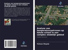 Copertina di Analyse van temperatuurpatronen op lokale schaal in een complex stedelijk gebied