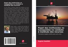 Papel das instituições no Cazaquistão no combate à maldição dos recursos kitap kapağı