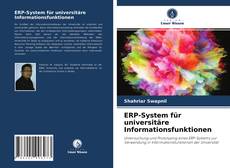 ERP-System für universitäre Informationsfunktionen的封面