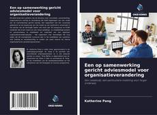 Обложка Een op samenwerking gericht adviesmodel voor organisatieverandering