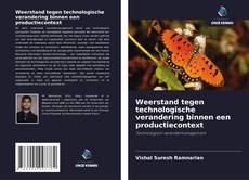 Обложка Weerstand tegen technologische verandering binnen een productiecontext