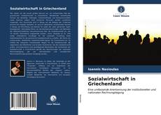 Bookcover of Sozialwirtschaft in Griechenland