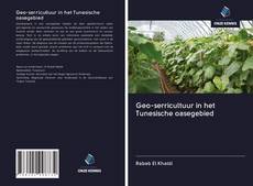 Geo-serricultuur in het Tunesische oasegebied的封面