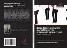 Bookcover of Zarządzanie aktywami marketingowymi organizacji edukacyjnej