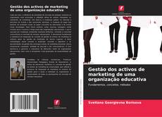 Buchcover von Gestão dos activos de marketing de uma organização educativa