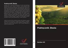Podręcznik Zboża的封面