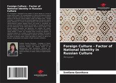 Обложка Foreign Culture - Factor of National Identity in Russian Culture