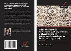 Portada del libro de Obca tożsamość kulturowa jest czynnikiem wpływającym na tożsamość narodową w kulturze rosyjskiej