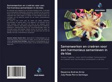 Samenwerken en creëren voor een harmonieus samenleven in de klas的封面