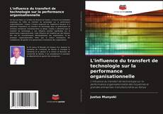 Couverture de L'influence du transfert de technologie sur la performance organisationnelle