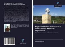 Keynesiaanse en marxistische economie en Kremlin-kapitalisme的封面