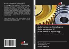Bookcover of Automazione dello sviluppo della tecnologia di produzione di ingranaggi