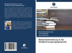 Bookcover of Bestandsverwaltung in der Straßentransportgesellschaft