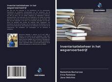 Inventarisatiebeheer in het wegvervoerbedrijf的封面