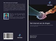 Обложка Het internet van de dingen