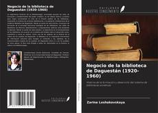 Couverture de Negocio de la biblioteca de Daguestán (1920-1960)