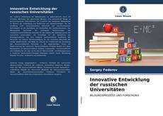 Bookcover of Innovative Entwicklung der russischen Universitäten