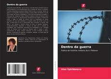 Copertina di Dentro da guerra