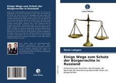 Portada del libro de Einige Wege zum Schutz der Bürgerrechte in Russland