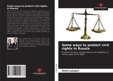 Some ways to protect civil rights in Russia的封面