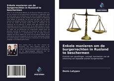 Bookcover of Enkele manieren om de burgerrechten in Rusland te beschermen