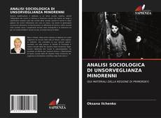 Bookcover of ANALISI SOCIOLOGICA DI UNSORVEGLIANZA MINORENNI