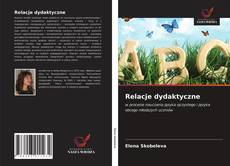 Bookcover of Relacje dydaktyczne