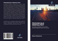 Buchcover von PROVINCIALE MENTALITEIT