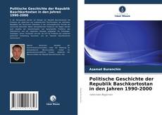 Обложка Politische Geschichte der Republik Baschkortostan in den Jahren 1990-2000