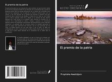 Bookcover of El premio de la patria