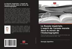 Обложка La Russie impériale. L'esprit de l'armée morale dans le miroir de l'historiographie