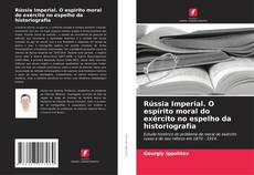 Rússia Imperial. O espírito moral do exército no espelho da historiografia kitap kapağı