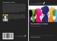 Bookcover of Necesidades y motivos