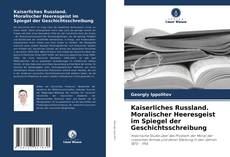 Portada del libro de Kaiserliches Russland. Moralischer Heeresgeist im Spiegel der Geschichtsschreibung