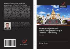 Modernizacja i rozwój społeczno-gospodarczy w Tajlandii i Kambodży的封面