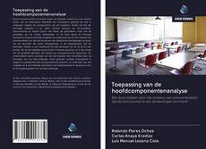 Toepassing van de hoofdcomponentenanalyse的封面