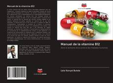 Manuel de la vitamine B12的封面