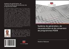 Système de génération, de reconstruction et de conversion de programmes PGEN的封面