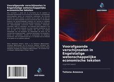 Bookcover of Voorafgaande verschijnselen in Engelstalige wetenschappelijke economische teksten