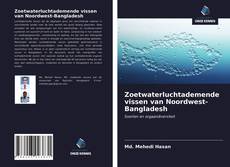 Zoetwaterluchtademende vissen van Noordwest-Bangladesh的封面