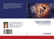 Buchcover von STUDENTS ADVISORIES SERVCE ANTHOLOGY