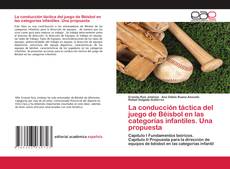 Обложка La conducción táctica del juego de Béisbol en las categorías infantiles. Una propuesta